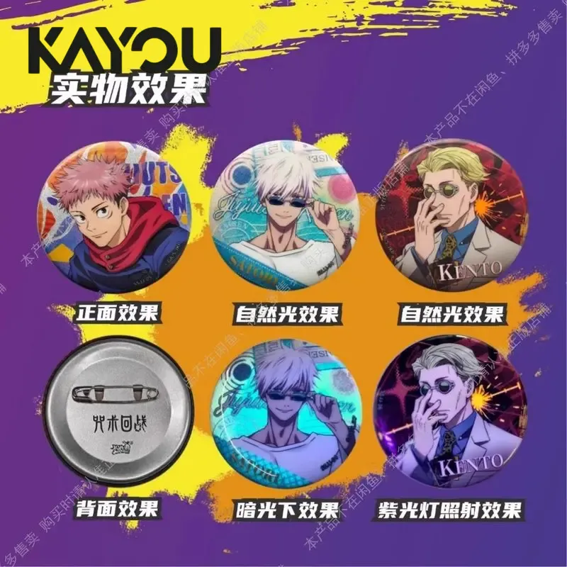 Kayou Jujutsu Kaisen Badge Bli - огляд і ціна Anime Jujutsu Kaisen Merchandise