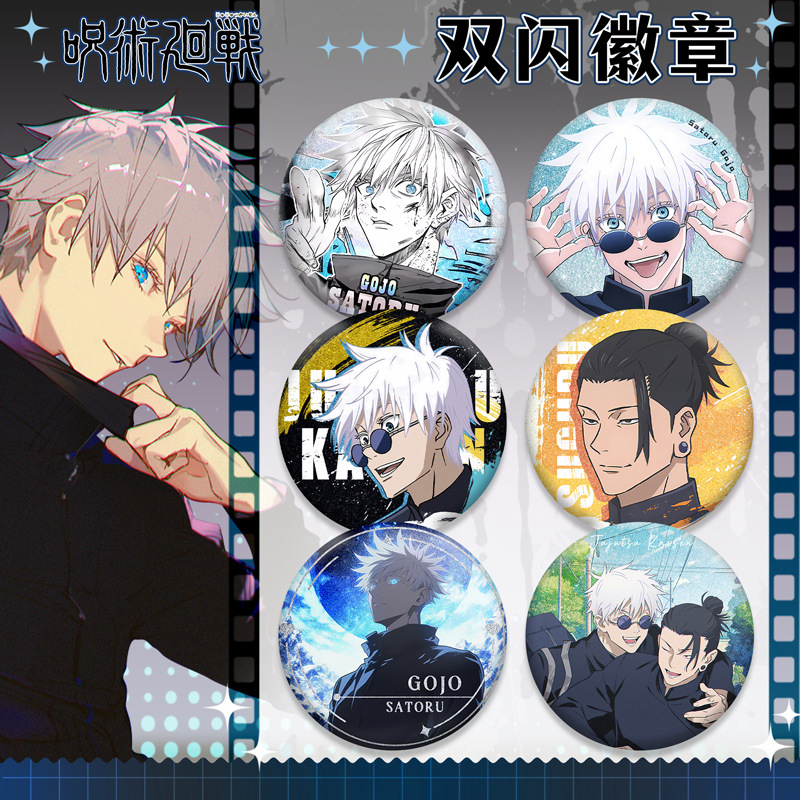 Jujutsu Kaisen Anime Pet Doubl - огляд і ціна Anime Jujutsu Kaisen Merchandise