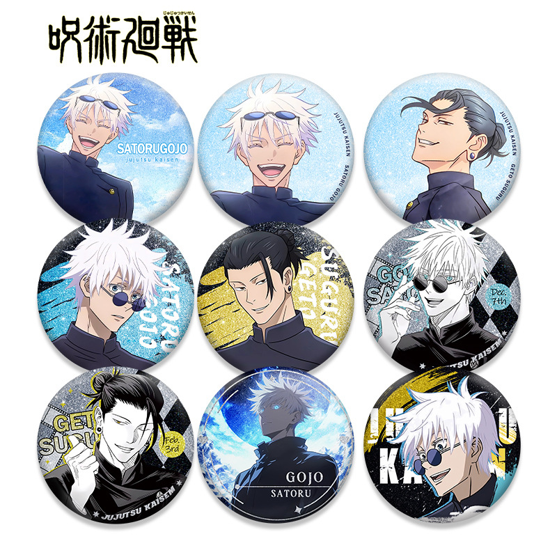 Jujutsu Kaisen Anime Pet Doubl - огляд і ціна Anime Jujutsu Kaisen Merchandise