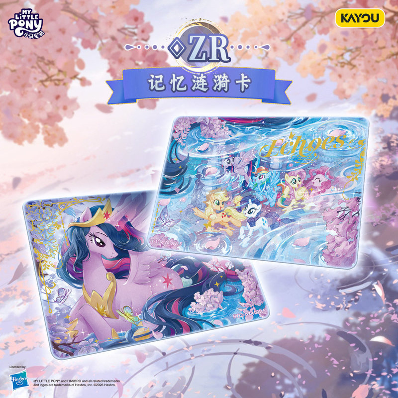 Kayou Authentic Brand New My L - огляд і ціна Anime Merchandise Brands