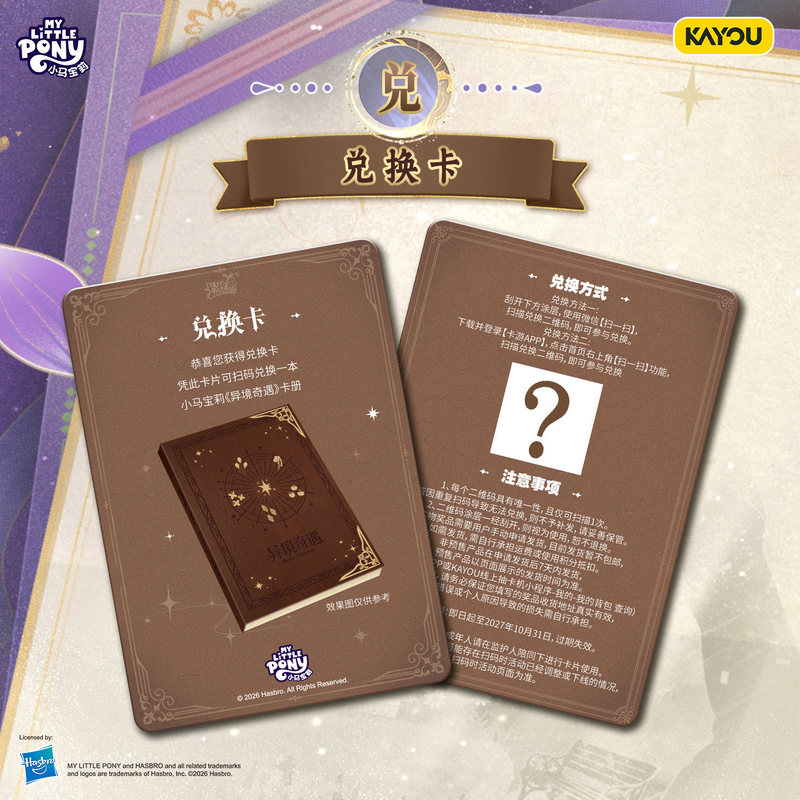 Kayou Authentic Brand New My L - огляд і ціна Anime Merchandise Brands