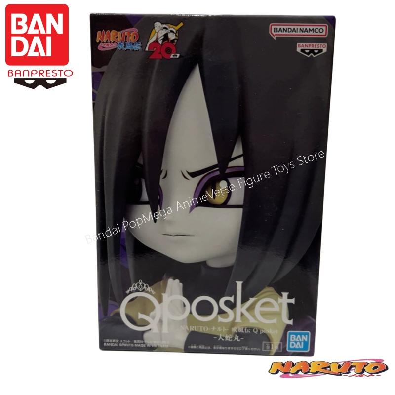 Banpresto In Stock Bandai Naru - огляд і ціна Anime Merchandise Brands