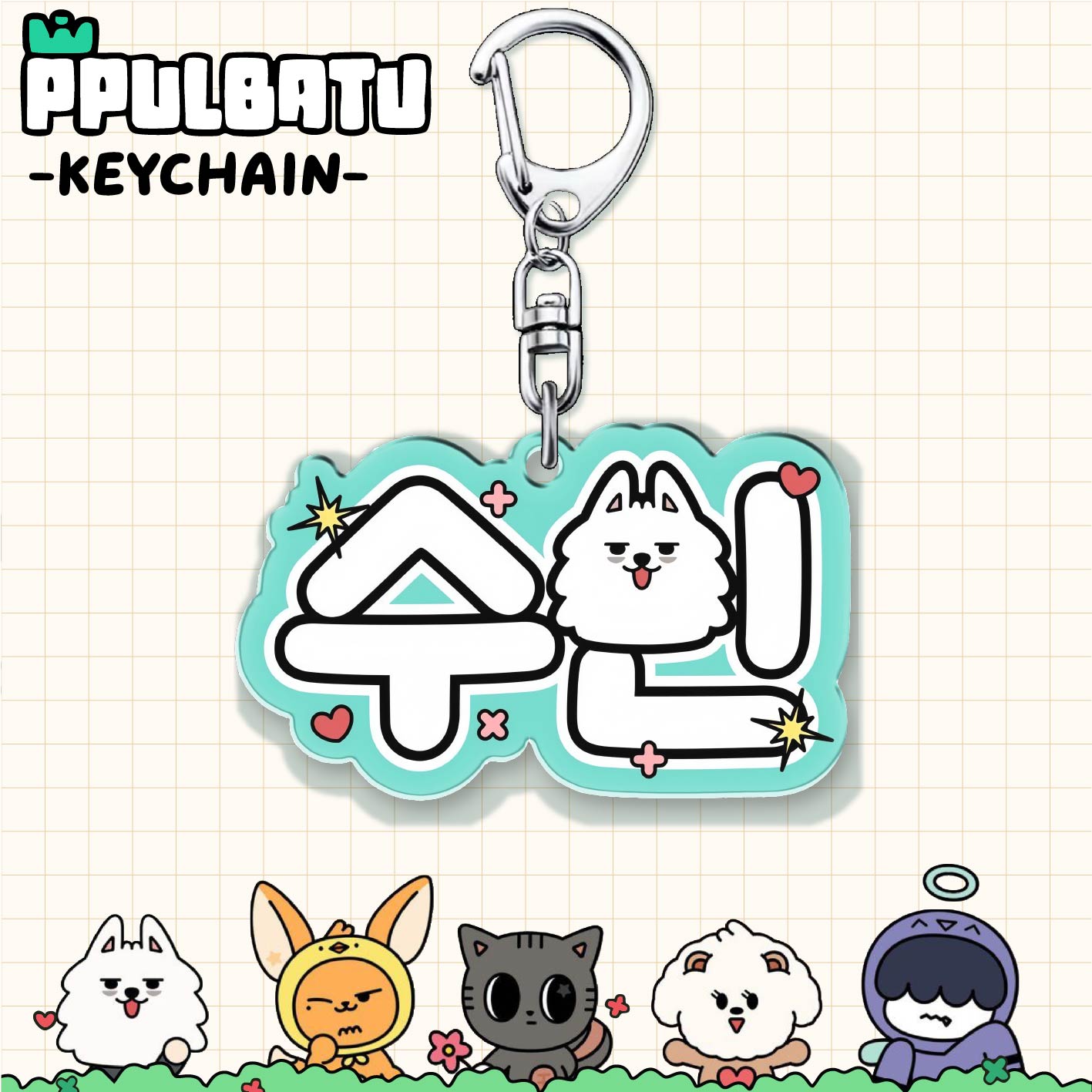 TXT Keychain, Name keychain，So - огляд і ціна Anime Merchandise Keychain
