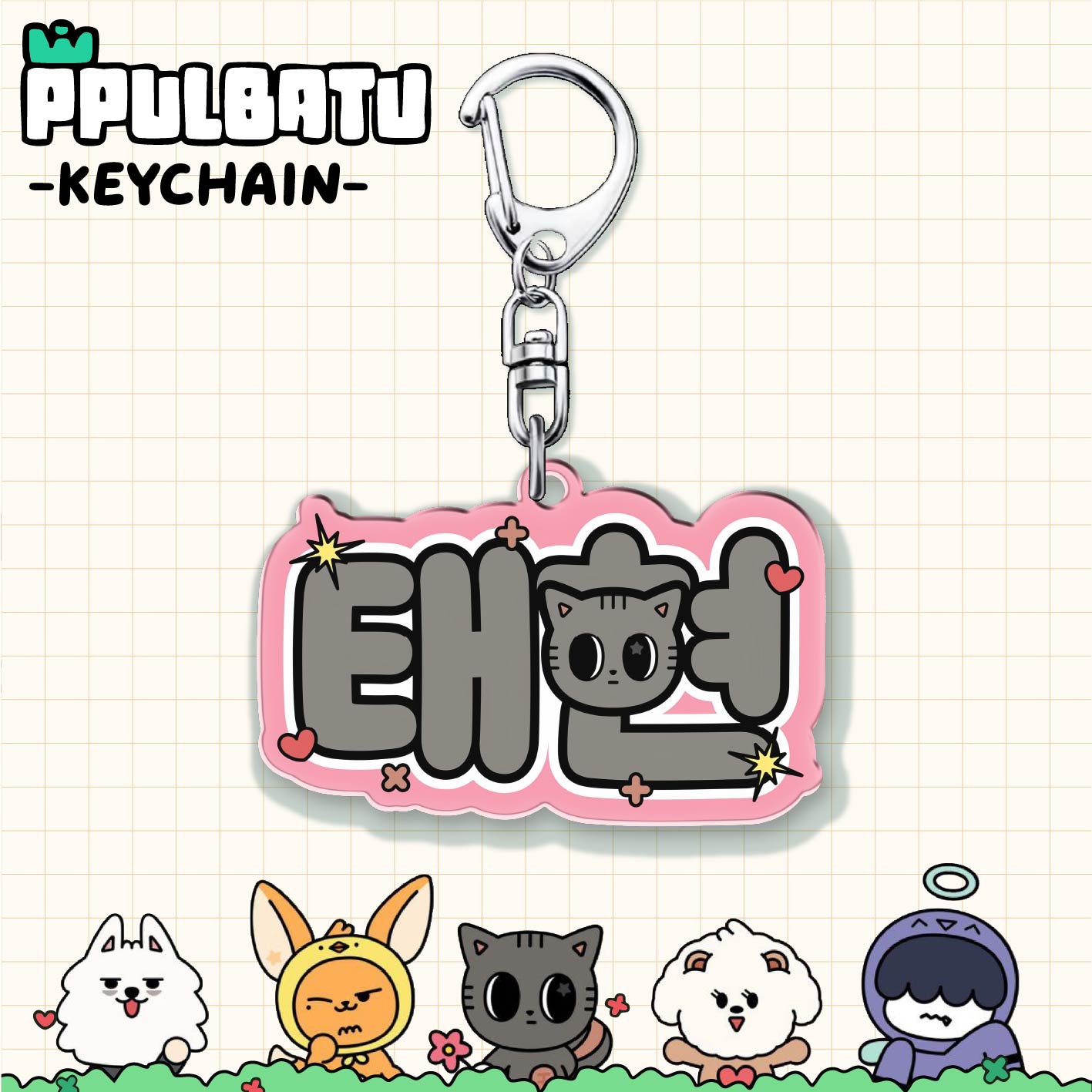 TXT Keychain, Name keychain，So - огляд і ціна Anime Merchandise Keychain
