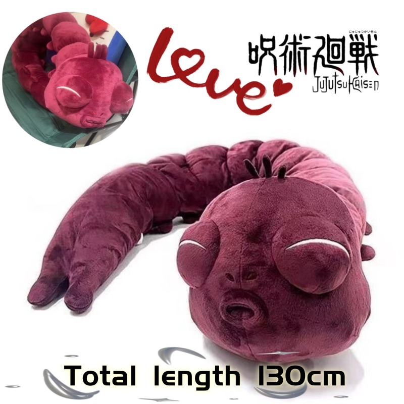 Anime Jujutsu Kaisen Plush Dol - огляд і ціна Anime Jujutsu Kaisen Merchandise