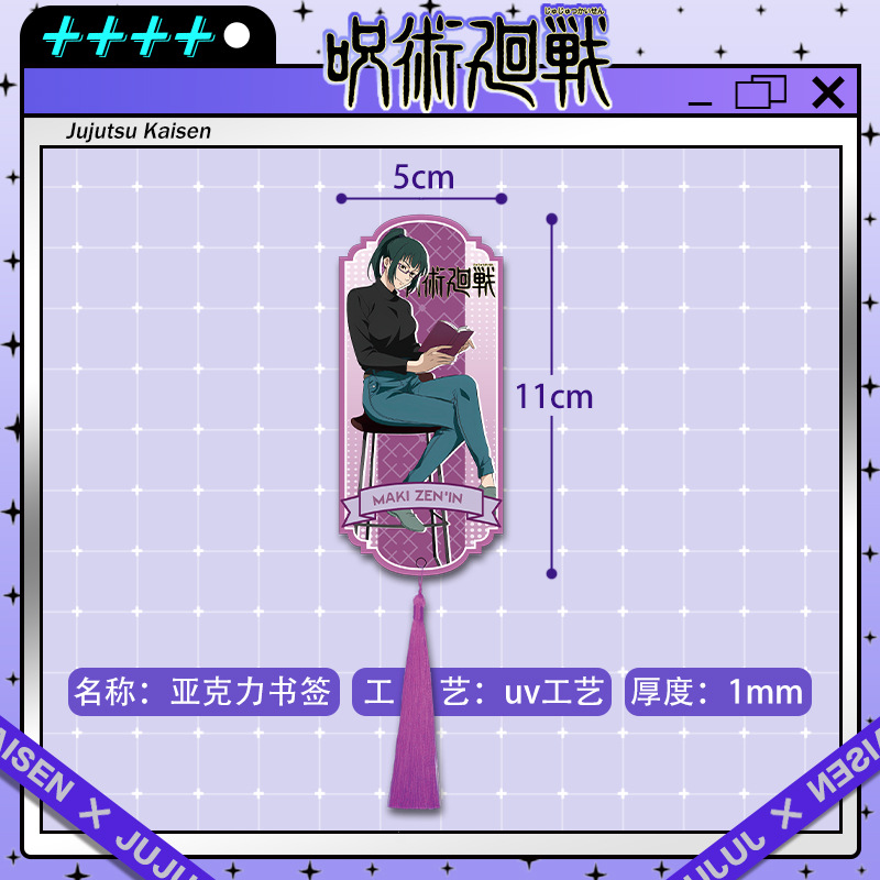 Jujutsu Kaisen Anime Acrylic T - огляд і ціна Anime Jujutsu Kaisen Merchandise