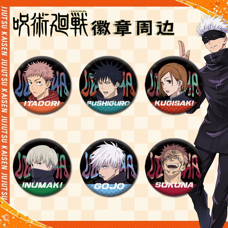 Jujutsu Kaisen Lele Tea Collab - огляд і ціна Anime Jujutsu Kaisen Merchandise