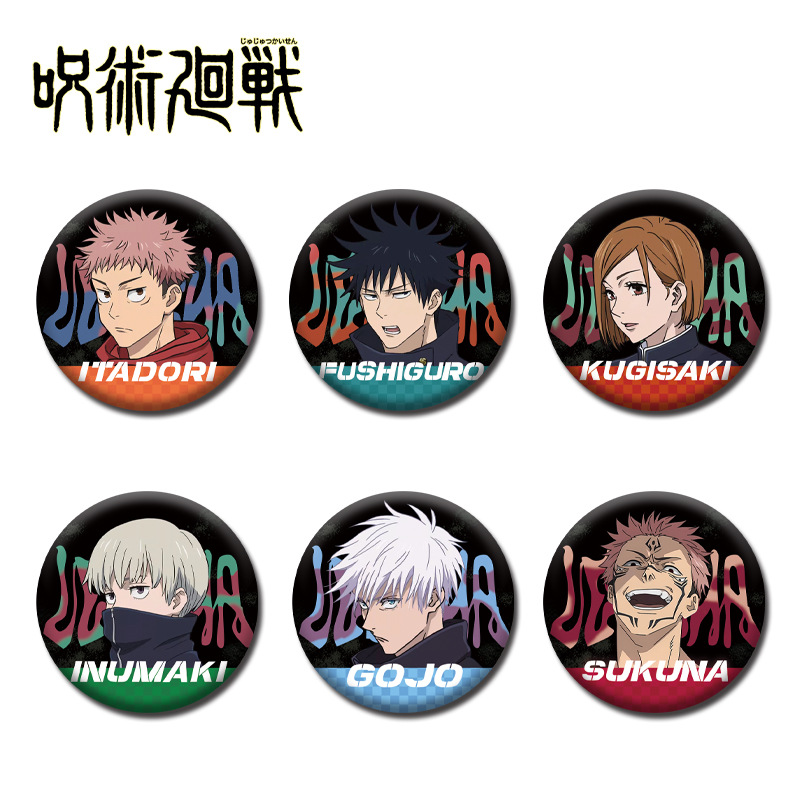 Jujutsu Kaisen Lele Tea Collab - огляд і ціна Anime Jujutsu Kaisen Merchandise