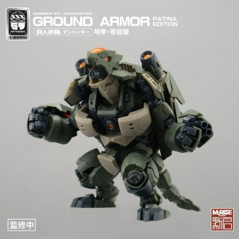 FIFTYSEVEN Number 57 No.57 Man - огляд і ціна Good Smile Company Figma